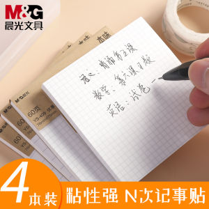 Mornings Light Sticky Notes Paper Office Supplies Student Stationery High Aesthetic Value Grid Paper Strong Adhesive Tearable Cute Sticky Notes Book