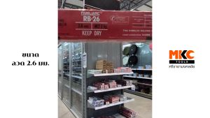 ลวดเชื่อมไฟฟ้า 2.6มม. E6013 WELPRO