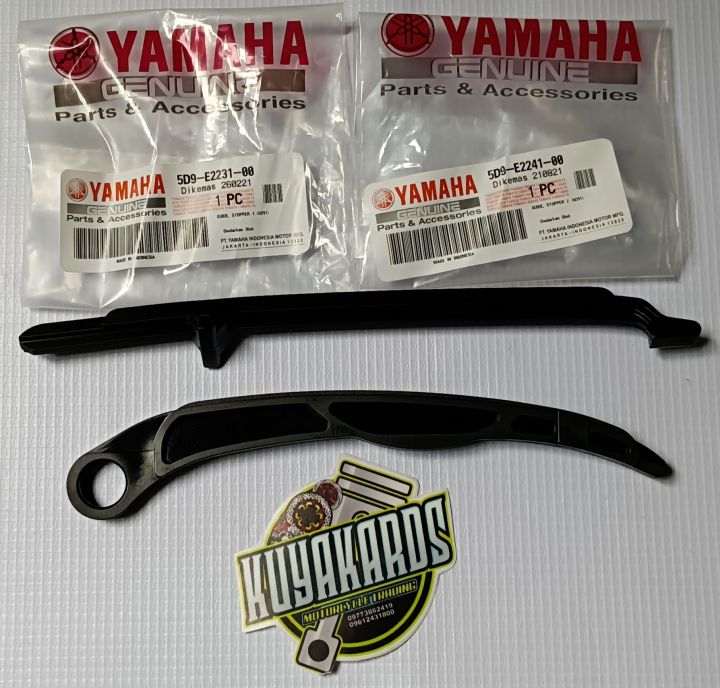 YAMAHA CHAIN GUIDE STOPPER 1&2 VEGA FORCE CLASSIC/VEGA ZR/VEGA DRUM