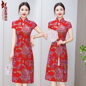 ชุดกี่เพ้าทรงสลิมฟิตสำหรับฤดูร้อน แขนสั้น กระโปรงยาวปานกลาง ชุดแม่ ชุดราตรี ชุดเดรสผู้หญิง ชุดกี่เพ้าจีน ชุดราตรี