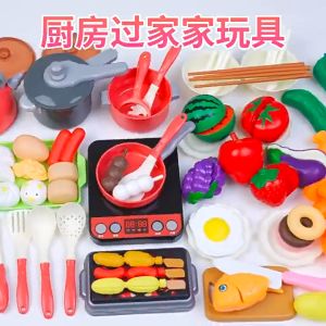 Baby Kitchen Toy Set Plastic Simulation Kids Cooking Toys with Pots Pans Utensils Cookware Play House Toys for Girls Boys 4 – 6 Years 22-81 PCS