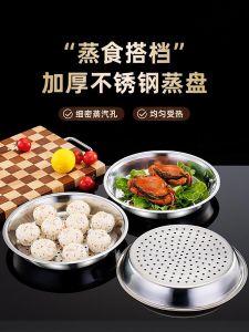 ชั้นวางเตาอบแบบอเนกประสงค์ระดับอาหารมัลติฟังก์ชั่นที่ทนทานต่อความร้อนสูง ทำความสะอาดง่าย ทนทานต่อการใช้งานหนัก