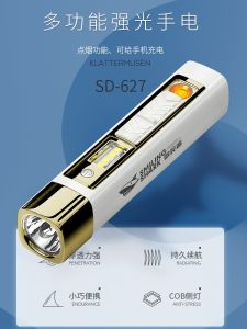 Portable Mini USB Rechargeable High Brightness Outdoor Flashlight Smile Shark LED Torch Light Waterproof for Camping Hiking Diving