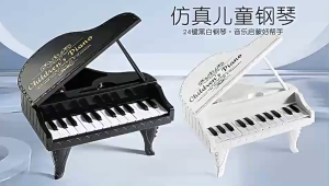 [CHẤT LƯỢNG] Đồ chơi âm nhạc Đàn Piano cổ điển thu nhỏ với thiết kế sang trọng mô phỏng như đàn thật 8860B