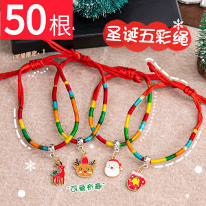 สร้อยข้อมือเชือกสีสันสดใส รูปตุ๊กตาชุดนักเรียน สายรัดข้อมือปรับได้ ของขวัญคริสต์มาสสำหรับเด็กและเยาวชน