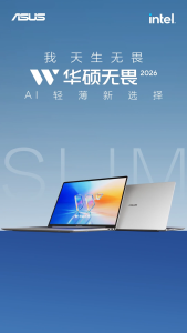 【ASUS Official Warranty】2026 ASUS Vivobook 14 Laptop | S3450A/X1407C | Intel Core Ultra 5 225H/Ultra 5 325 | 14"inchs 2.5K 144Hz Screen | ASUS Vivobook Laptop | ASUS Laptop