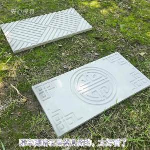 Cement Stepping Stone Mold in Chinese Antique Style Garden Landscape B & B Lawn Tile Plastic Footpad Green Slabstone Concrete