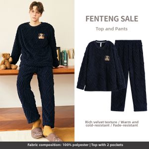 FENTENG | Family Matching Thick Flannel Pajamas