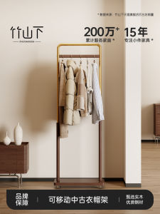 Bedroom Wooden Clothes Hanger Rack Stand Mobile French Vintage Style Small Narrow Clothes Hanger New 2025 Bamboo Mountain