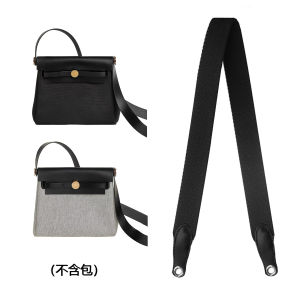 Herbag Wide Shoulder Strap Canvas Woven Belt Underarm Crossbody Thickened Modified Bag Accessory from China without Brand