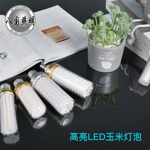 12W LED Corn Light Tri Color Light E27 Led Bulb Home Office Lights Chandelier Bulb Decor High Brightness Spotlight Goodsale Babalux