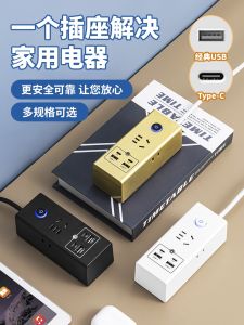 Portable Socket Smart Fast Charging Wireless Charging Belt USB Plug Multi-Function Power Strip Power Strip Multi-Jack Power Strip