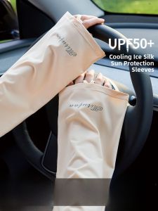MiiOW | Ice Silk Sunscreen Sleeve Womens Summer Loose Driving Cool Sensation Arm Protector UV Protection UPF50+ Breathable Sleeve Cover