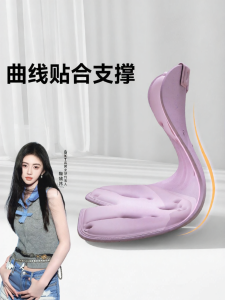 Ergonomic Back Support Cushion