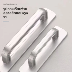 มือจับลิ้นชักแบบติดเอง มือจับตู้เสื้อผ้าพลาสติกแบบติด มือจับประตูอเนกประสงค์ที่ทนทาน มือจับตู้หน้าต่าง