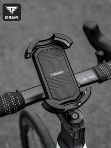TOSUOD | Shockproof & Anti-shake Bike Phone Mount