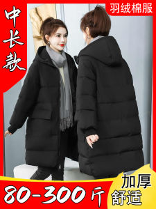 Extra Loose plus Size down Cotton Jacket Womens Small Size 200 Heavy Duty 300 Pounds Medium Length Winter Coat