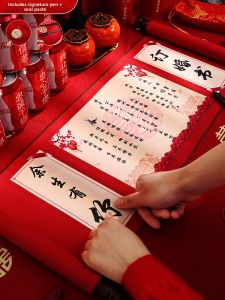 XIKUNLE | High-End Chinese Style Engagement Book