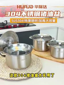 HUAJIDA | Chai Dầu Có Lọc Inox 304