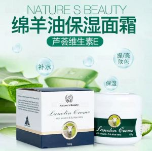 New Zealand imported Natures Beauty lanolin cream vitamin E aloe VE moisturizing cream moisturizing