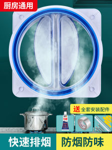 Van Một Chiều Nhà Bếp Chống Khói Van Ngăn Chặn Đường Ống Xả Khí Thải Phụ Kiện Thiết Bị Nhà Bếp Van Kiểm Tra Chất Liệu Nhựa