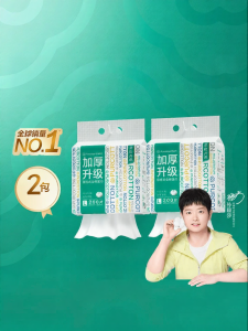 Purcotton | Wall Mounted Cotton Towels Extra Thick