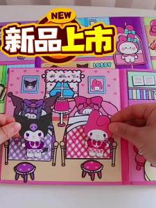 Sanrio Dessert House Quiet Book Magnetic Stickers for Girls No Cutting Required diy Girls Internet Celebrity Sticky Toys New Style