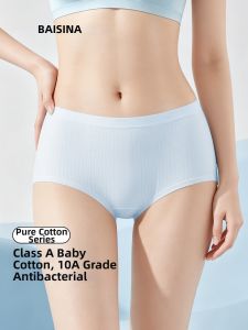 Baisina | Antibacterial No-mark Large-size Womens Underwear