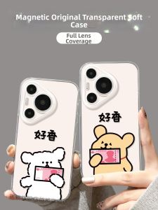 CIJING | Protective Anti-drop Full Coverage Creative Dog Pattern Phone Case