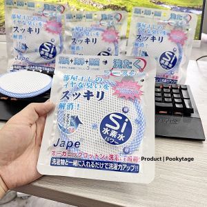 Multi-Functional Laundry Magnesium Deodorizing Antibacterial Cleaning Bag for Washing Machine Odor Elimination 300 Uses