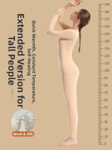 MsPai | Tall Women Warm Thermal Underwear Set