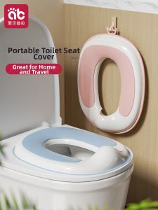 AIBEIDILA | Portable Soft Toilet Seat Cushion for Children