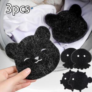 Dimoey เครื่องแยกขนสัตว์เลี้ยงเครื่องแยกขนสัตว์เลี้ยง Bola Laundry การ์ตูนรูปหมีใช้ซ้ำได้เครื่องซักผ้าผ้าที่จับอุปกรณ์ทำความสะอาด