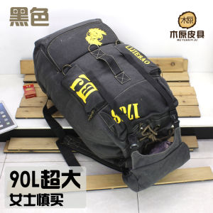 90L Oversized Canvas Solid Outdoor Hiking Travel Backpack Mens Working Quilt Backpack Travel Luggage Large Backpack