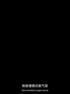 Oxygen Pump USB Rechargeable 5W Aerator with 48H Runtime Portable Low Noise Fish Tank Aerator Quiet Aquarium Pump For