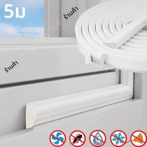 ใหม่ประตูหน้าต่างแถบปิดผนึก Soundproof Self-Adhesive DRAFT ไม่รวมโฟม PU WEATHER Stripping ซีลประตู Gap FILLER
