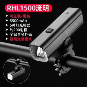 Rockbros Bicycle Light Flashlight Strong Light Mountain Bike Headlight Night Riding Waterproof Lighting USB Charging Accessories