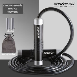 เชือกกระโดดมวย เชือกกระโดด ที่กระโดดเชือก เชือกหนาขึ้น มีก้อนเหล็กในนั้นweight jump rope เชือกออกกำลังกาย weight training speed rope battle rope