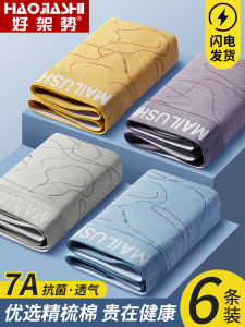 Underwear Men Pure Cotton 100% Cotton Summer Thin Plus Size Shorts Boys Boxer Shorts Mens Boxers