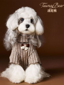 TawneyBear Tonys Bear Winter Warm Dog Sweater Base Shirt Inner Wear for Small Dogs like Shih Tzu Maltese Yorkie