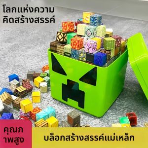 ชุดแม่เหล็กตัวต่อ World of Cubes สำหรับเด็ก ชุดแม่เหล็กสร้างสรรค์ DIY ของเล่นเสริมพัฒนาการเด็ก STEM ของเล่นเสริมพัฒนาการแบบมอนเตสซอรี่ที่ดีที่สุด