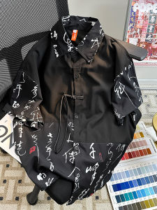 New Chinese Style Loose Casual Silk Mens Short Sleeve Shirt Summer Ice Silk Trendy Splicing Half Sleeve Loose Fit Casual Shirt