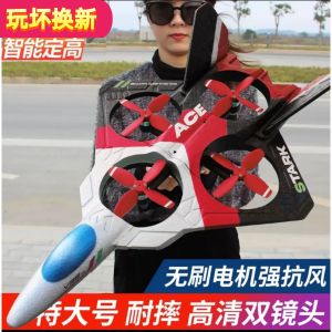 Remote Control Aircraft Fighter Drop-Resistant HD Drone for Aerial Photography Kids Elementary School Student Small Aircraft Airplane Model Toy