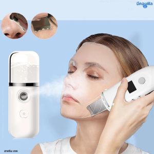 เครื่องขัดผิวอัลตราโซนิกเครื่องขัดผิวหน้าพลั่วลอก สิวหัวดํา Remover อุปกรณ์ลอกลึกสําหรับทําความสะอาดใบหน้า