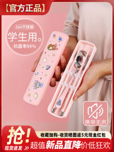 Bộ Đồ Ăn Bằng Thép Không Gỉ Di Động Cho Trẻ Em Bộ Ba Món Bát Đĩa Đựng Đồ Dùng Ăn Uống Cho Học Sinh Cấp Tiểu Học