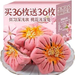 Bánh Quy Thức Ăn Nhẹ Hương Vị Hoàng Gia