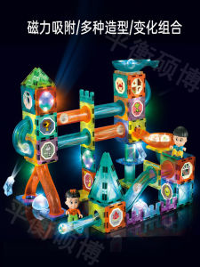 Dige Magnetic Playground Magnetic Building Blocks Track Light Ball Rolling Intelligent Toys for Children Educational Playsets