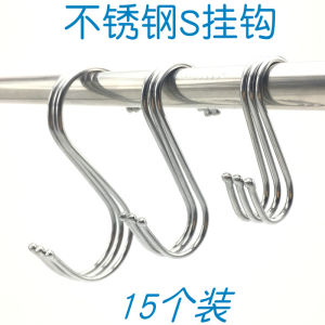 ตะขอติดผนังแบบ S ทำจากเหล็กสแตนเลส ตะขอติดผนังแบบ S สำหรับแขวนเนื้อหมู ตะขอติดผนังสำหรับห้องครัว ห้องน้ำ หอพักนักเรียน ตะขอติดผนังสำหรับโต๊ะเรียน