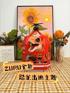 Zu.ru Đồ Chơi Khủng Long Thoát Chuồng Robo Alive Dino Escape Có Âm Thanh & Chuyển Động Thực Tế Cho Trẻ Em Kích Thích Sáng Tạo