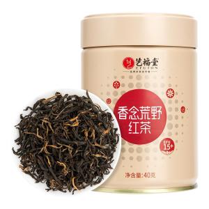 EFUTON TEA | Top Quality Yunnan Fengqing Dianhong Red Tea